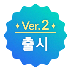 Ver.2 Out Now